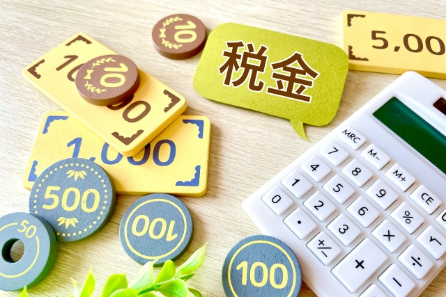 【あてはまる方多いです】必見！相続した空家売却の際の税金がお...の画像