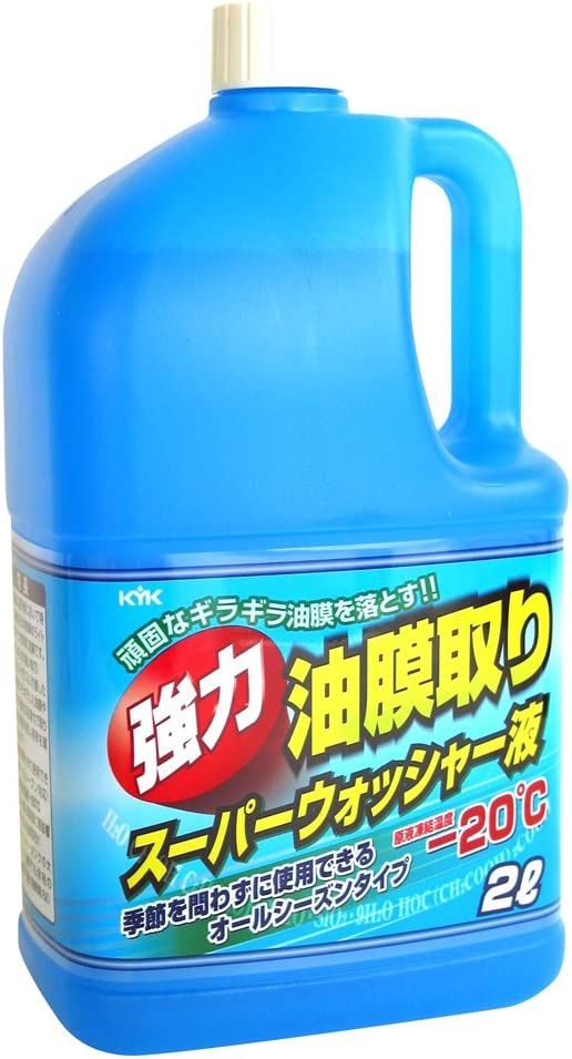 ウインドウウォッシャー液の補充の画像