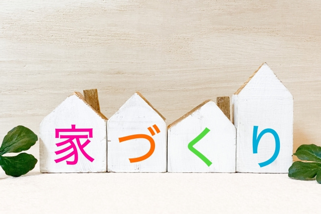 事実婚と法律婚の違いとはの画像