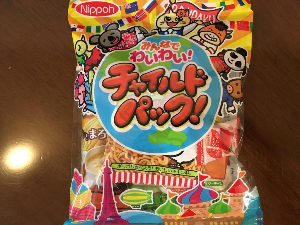 チャイルドパック｜お菓子のニッポー　【ホームメイトFC大船駅...の画像