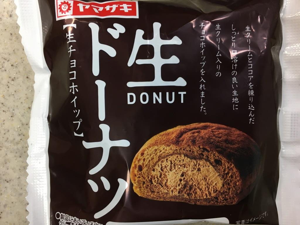 ヤマザキ 生ドーナツ【生チョコホイップ】　【ホームメイトFC...の画像