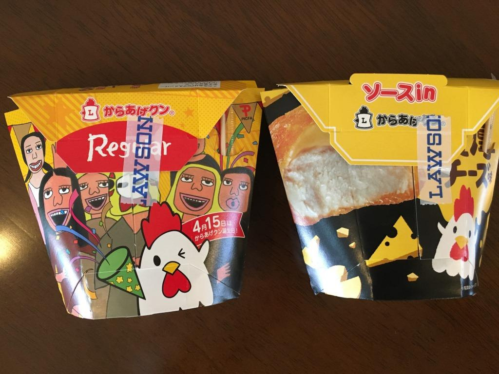 ソースin からあげクン とろ〜り濃厚チーズ味｜ローソン　【...の画像