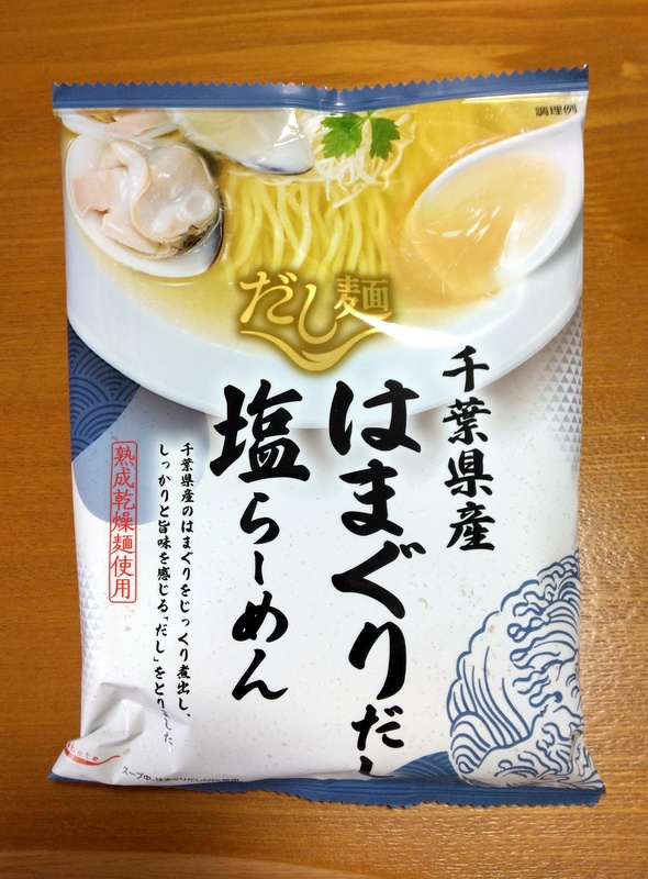 「千葉県産はまぐりだし塩らーめん」　【ホームメイト大船駅前店...の画像