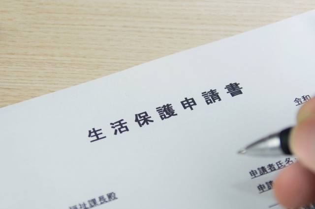 生活保護を受給するには所有する不動産を売却しなければならない...の画像