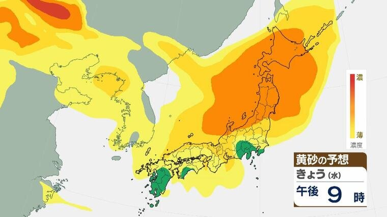 黄砂襲来！の画像