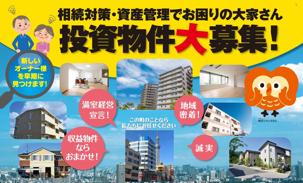 「フリーHTML用(非公開・消さないでください）」の画像