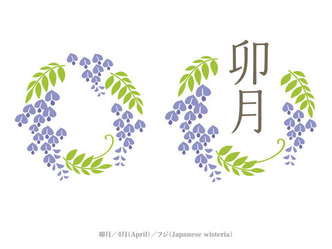 今月は卯月！の画像