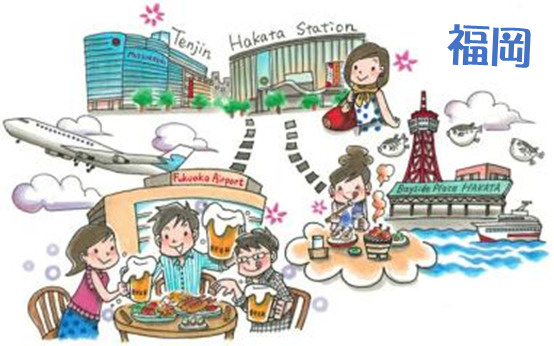 福岡市の魅力！！の画像