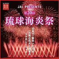 花火を見に行きました♪の画像