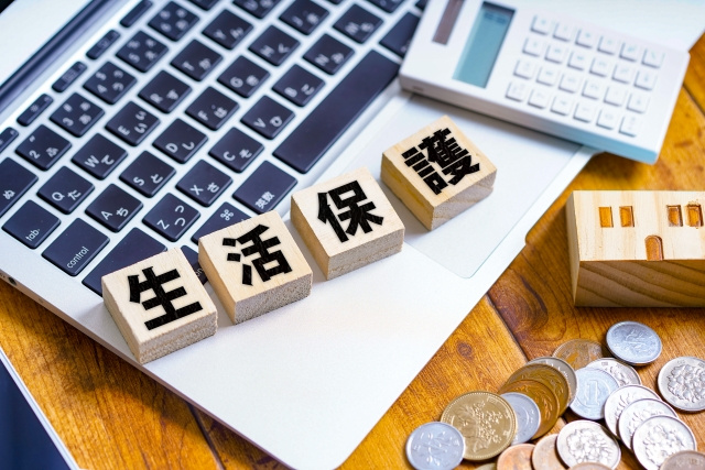 生活保護で不動産売却しても住み続ける方法は？所有できる要件を...の画像