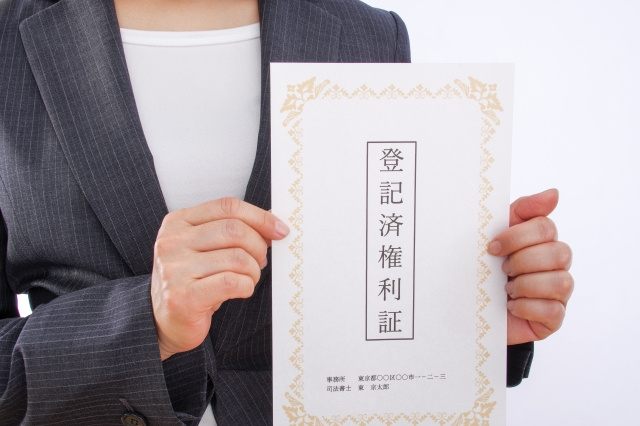 新築一戸建てを購入後におこなう登記の種類とは？必要な費用も解...の画像
