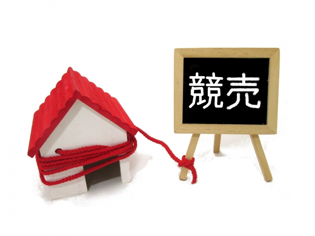 不動産売却における競売とは？デメリットや流れなどを解説