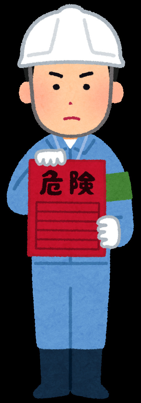 保証会社ってなんだ？～名古屋My賃貸～の画像