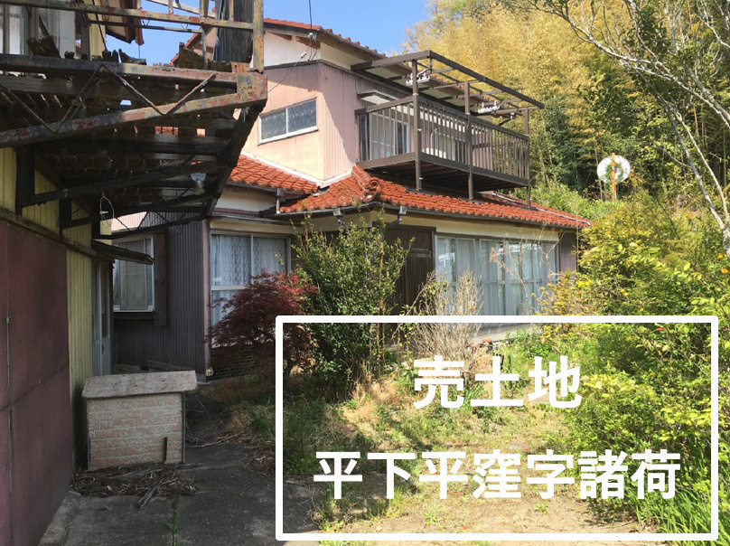 ☆新着土地情報☆平下平窪字諸荷の画像