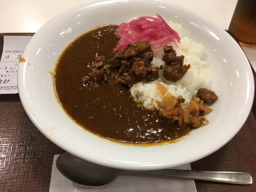 すき家 炭火とろとろポークカレー　【ホームメイトFC大船駅前...の画像