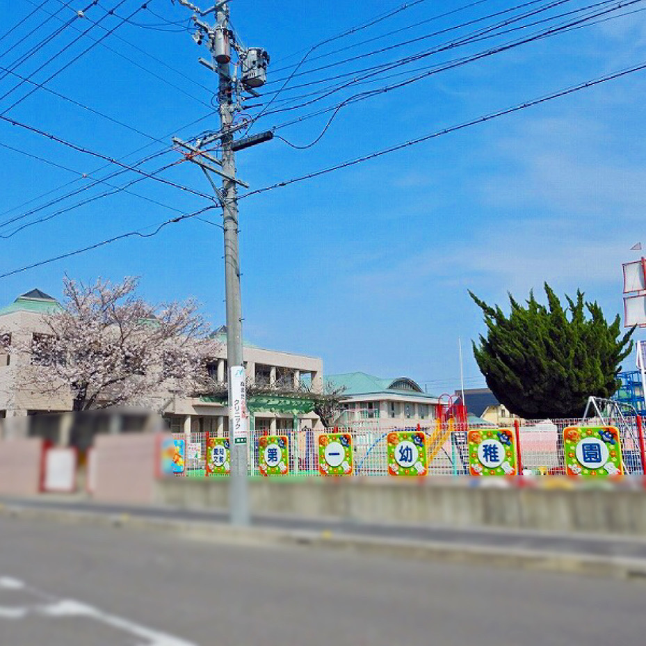【稲沢市不動産売却】本日は稲沢市西島にて不動産の売却のご相談...の画像