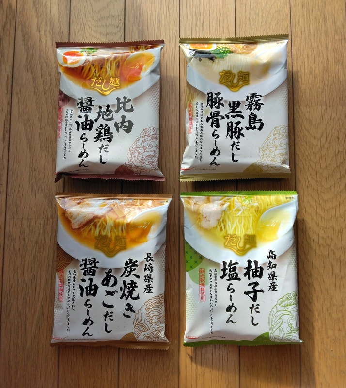 「比内地鶏だし醤油らーめん」　【ホームメイト大船駅前店　ジェ...の画像
