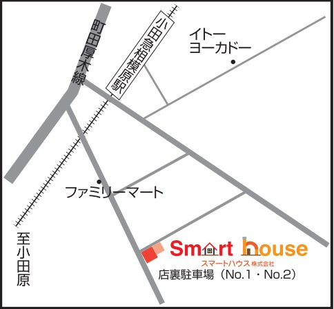 相模原市不動産売却募集中の画像
