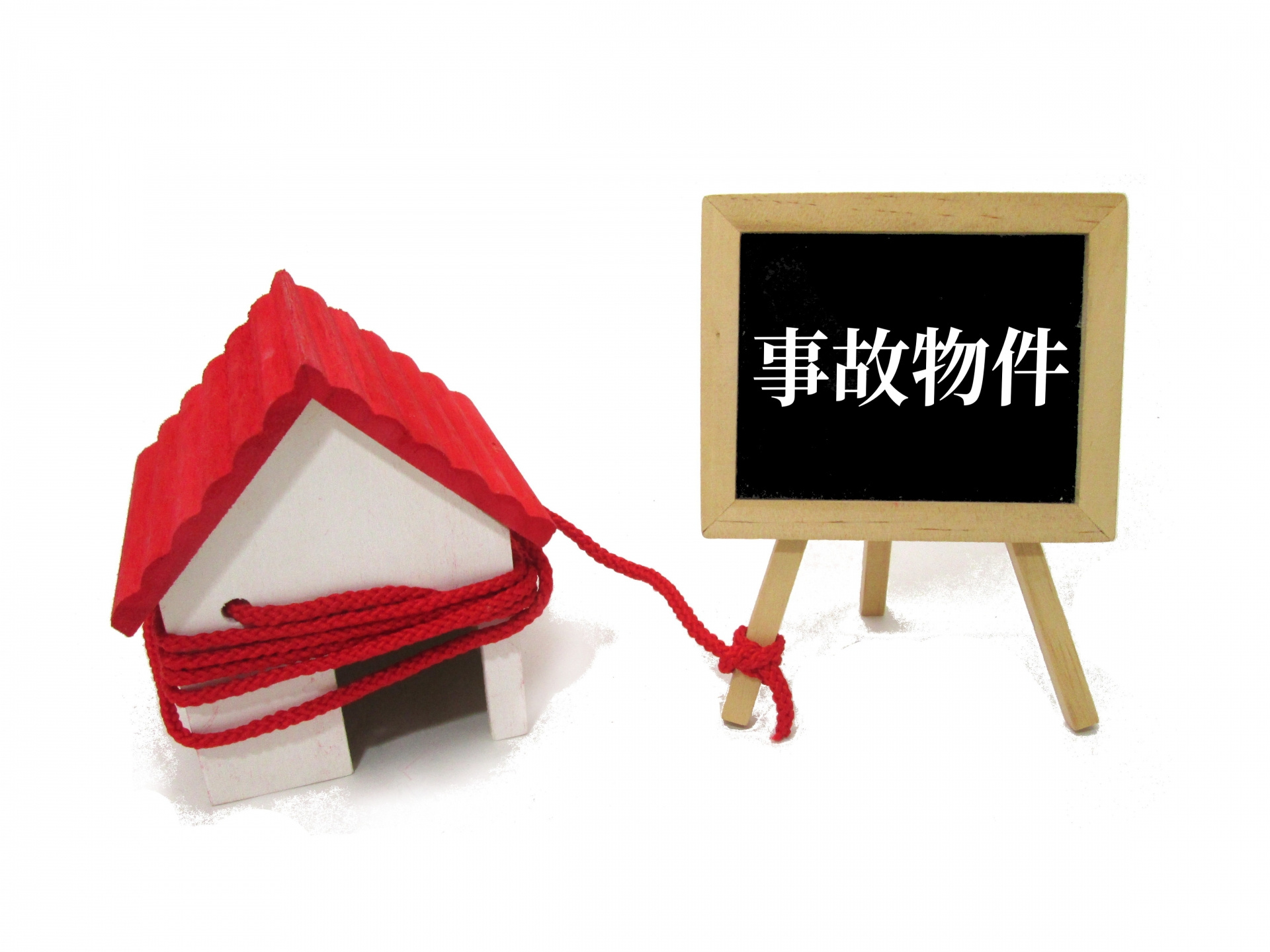 事故物件は建て替えで資産価値はどうなる？メリットや費用について解説