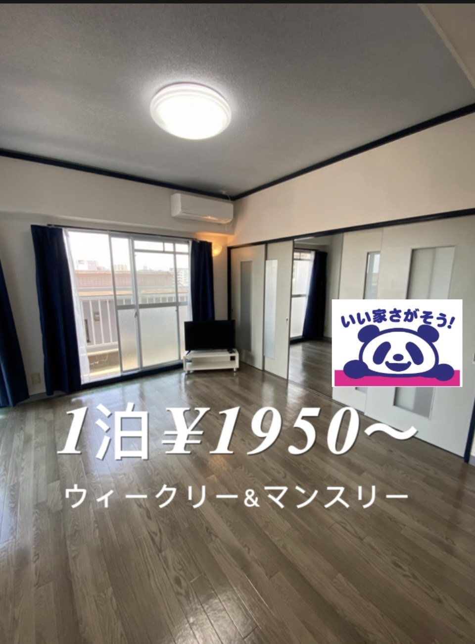 ウィークリー＆マンスリー紹介の画像
