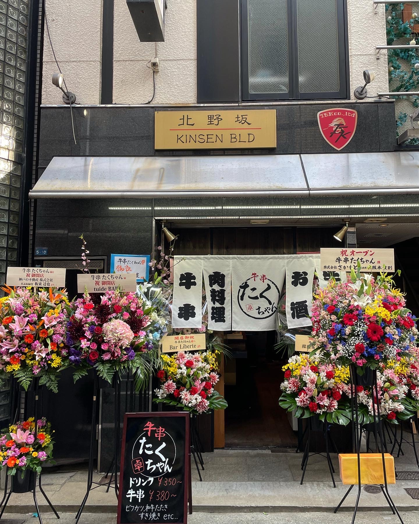 オープンおめでとうございます✨の画像