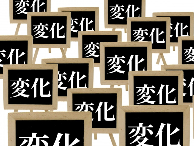 賃貸不動産業界の歩みの画像
