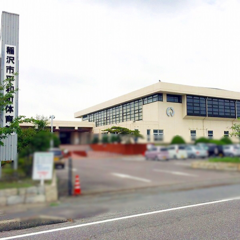 【稲沢市不動産売却】本日は稲沢市平和町下三宅にて不動産の売却...の画像