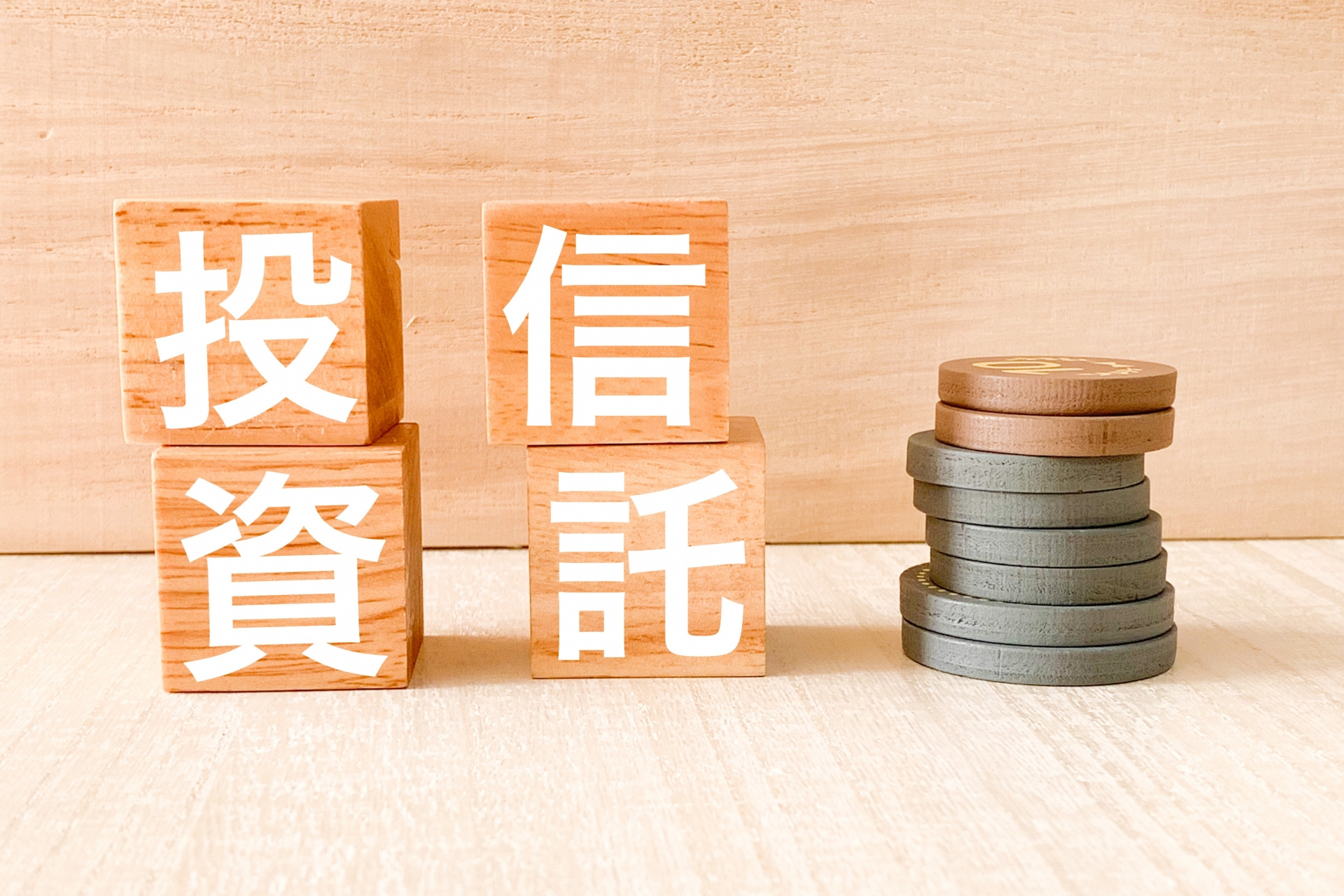 「不動産投資信託（REITs）とは？利回りとリスクの評価方法...の画像