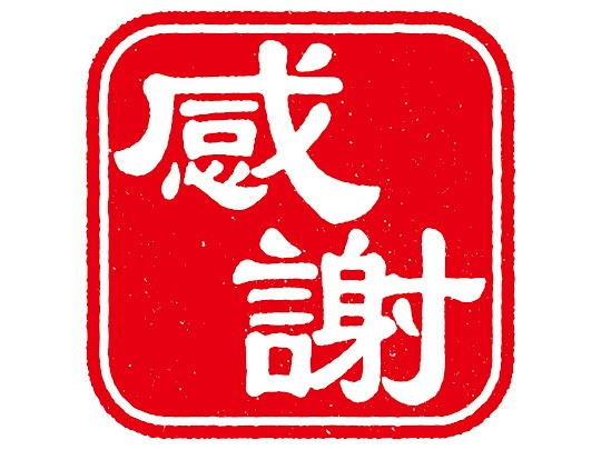 【稲沢市不動産｜ハウスドゥ155号稲沢】稲沢市平和町横池本田...の画像
