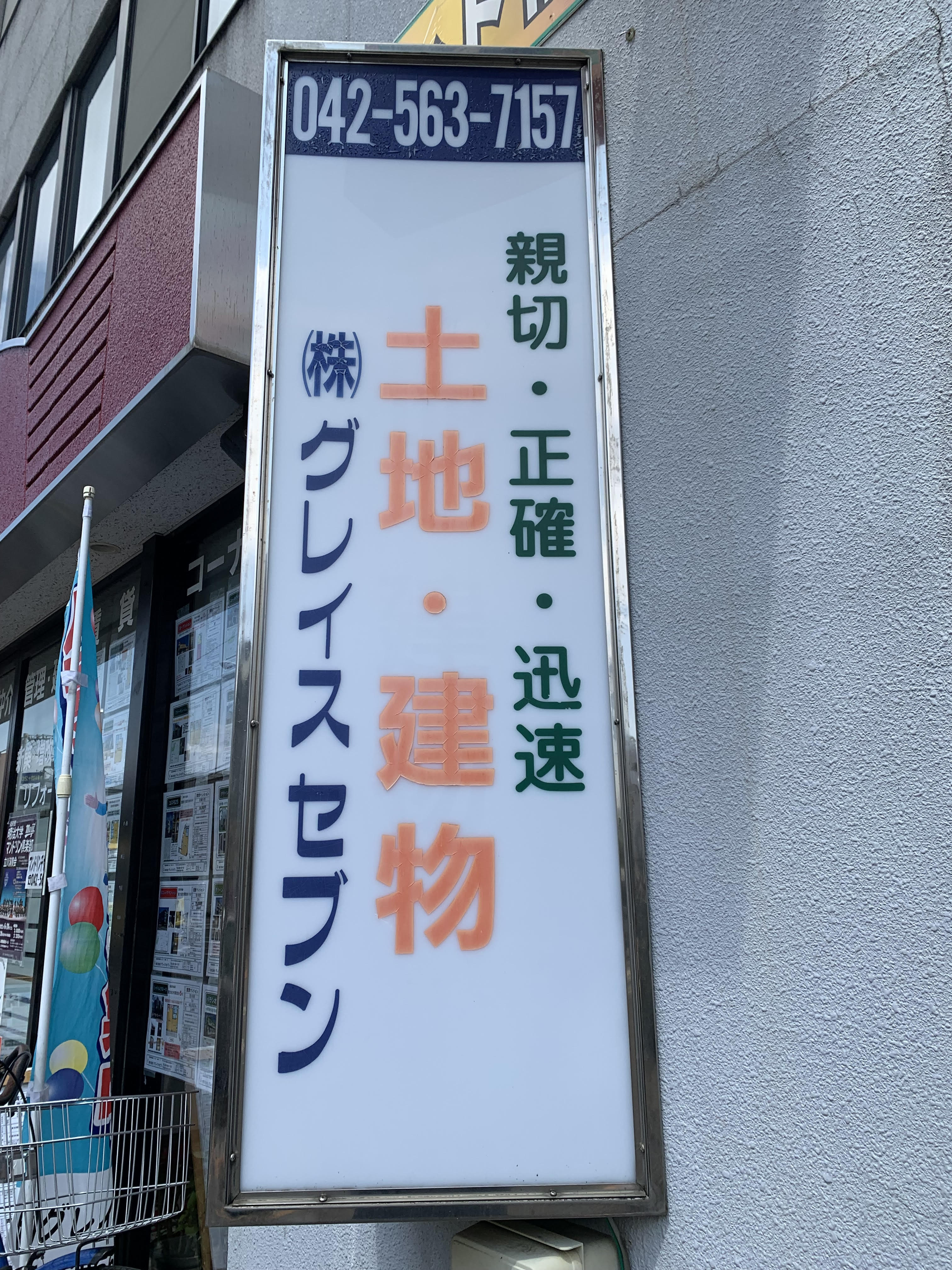5月定休日のお知らせの画像