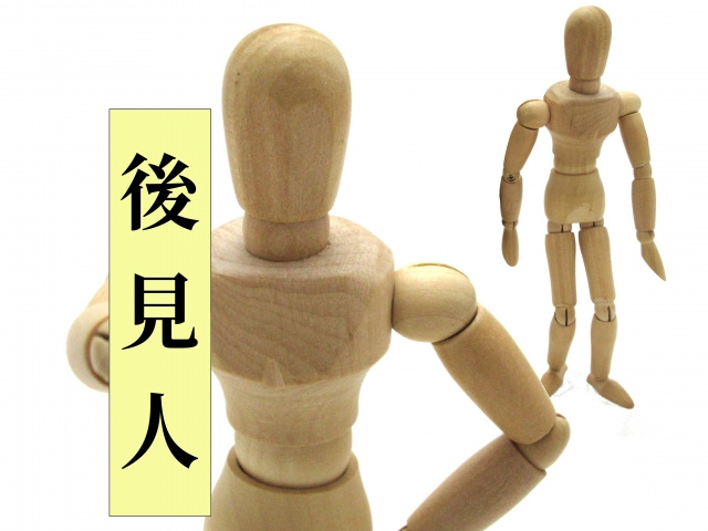 任意後見と法定後見はどのような制度？始め方や権限の違いを解説...の画像
