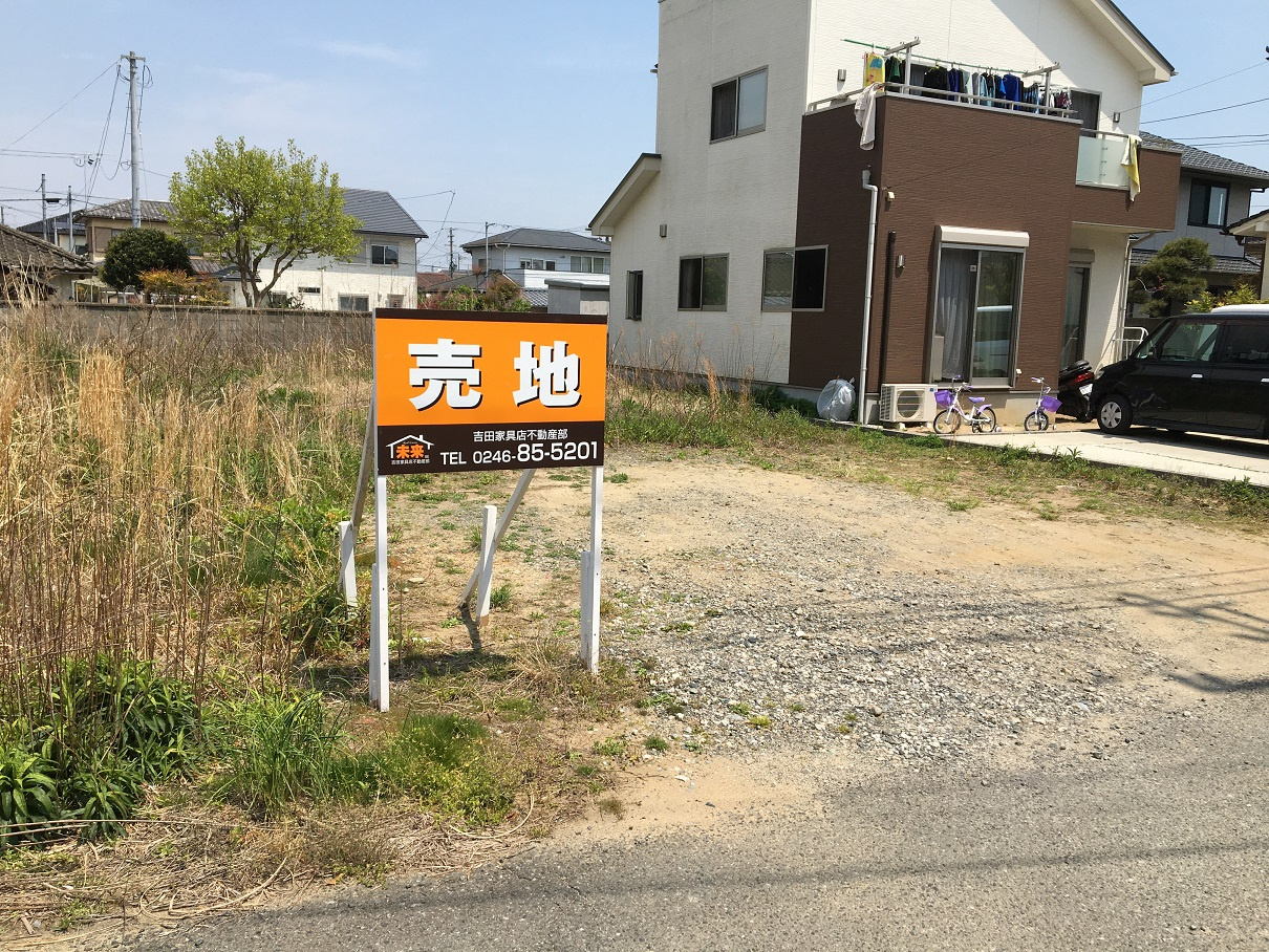 ☆価格改定☆錦町糠塚の画像