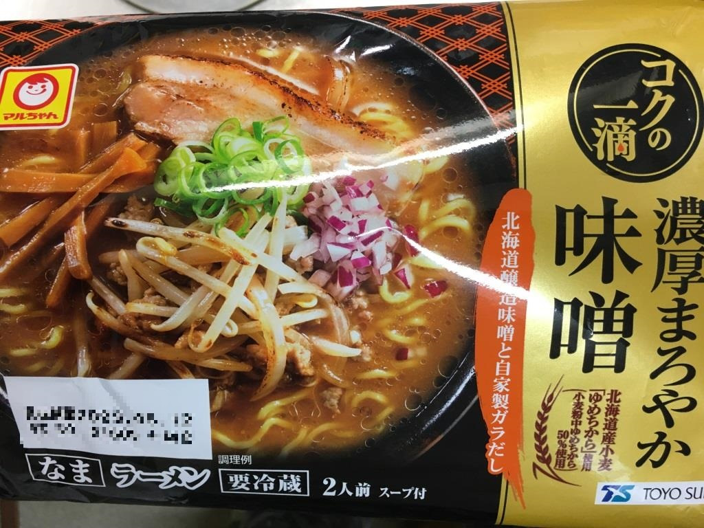 マルちゃん コクの一滴 濃厚まろやか味噌　【ホームメイトFC...の画像