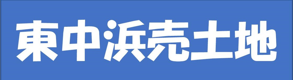 本日の新着情報!!の画像
