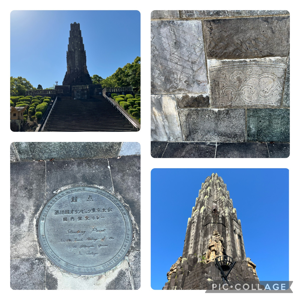 「平和台公園」の画像