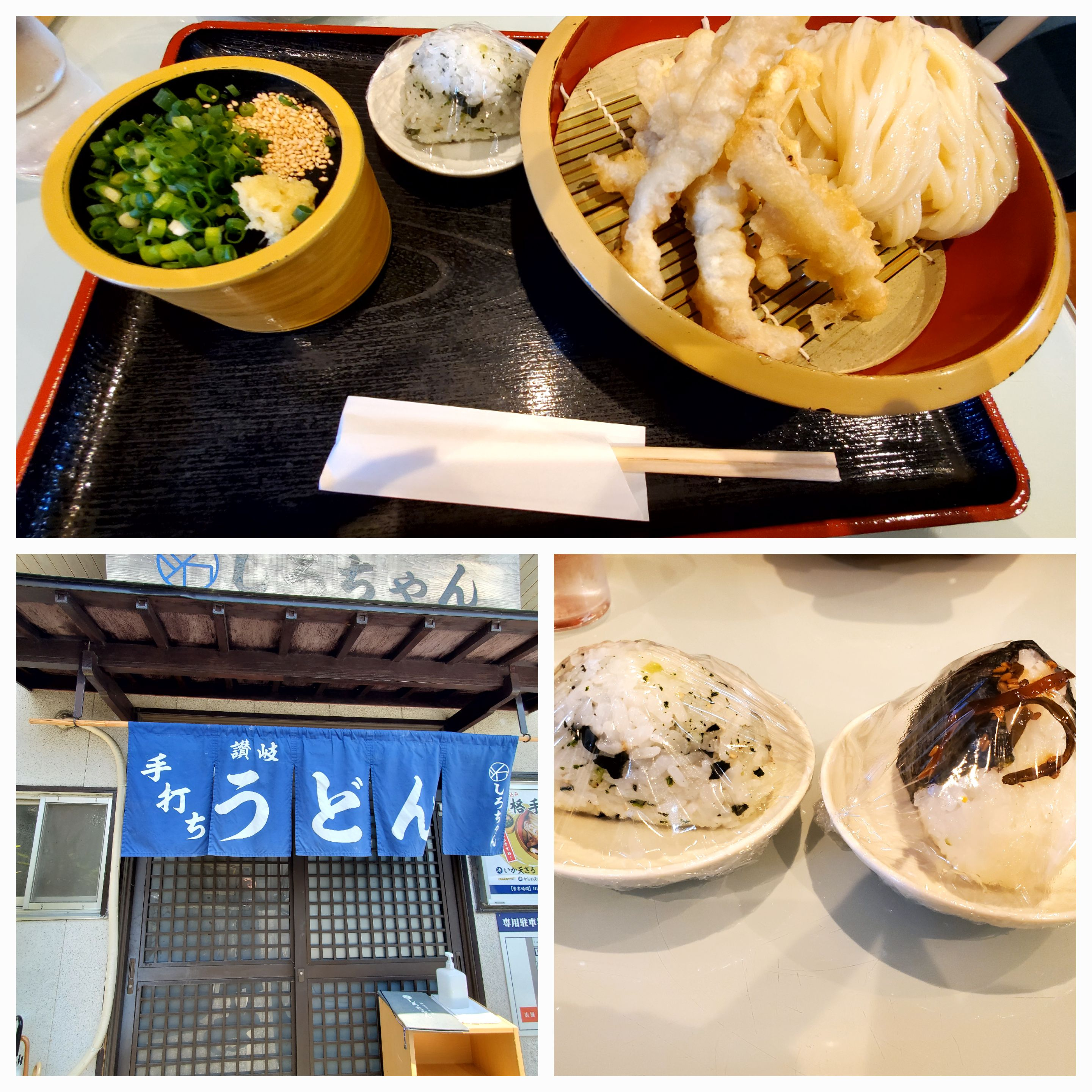 讃岐うどん　徳島で！しろちゃんの画像