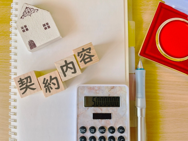 普通借家契約と定期借家契約の違いやそれぞれのメリットもご紹介