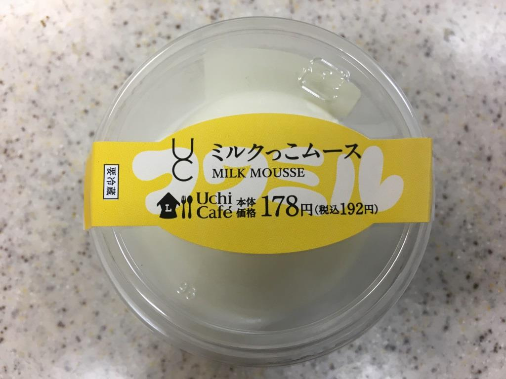 ミルクっこムース｜ローソン　【ホームメイトFC大船駅前店　ジ...の画像