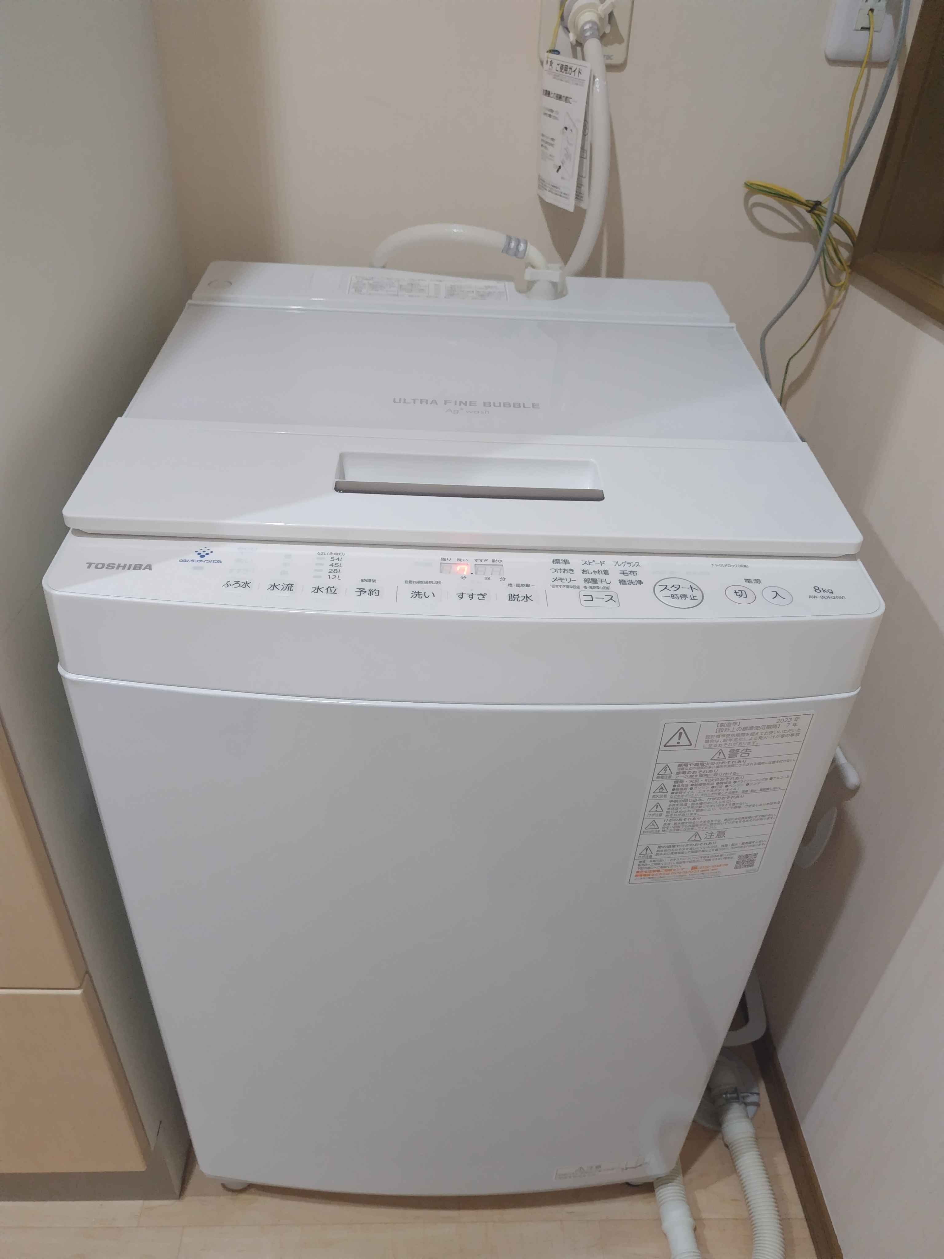家電購入の画像