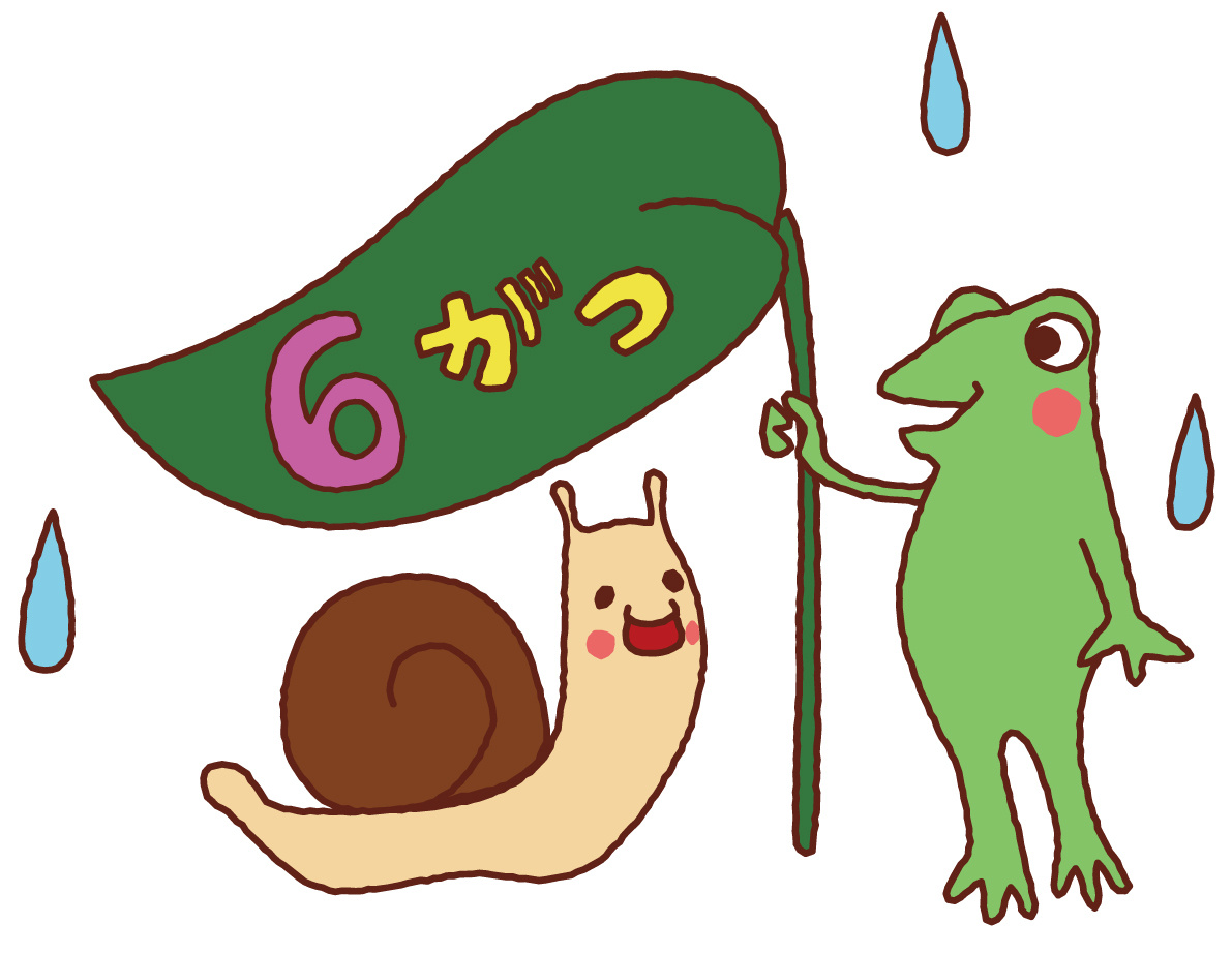 6月の画像