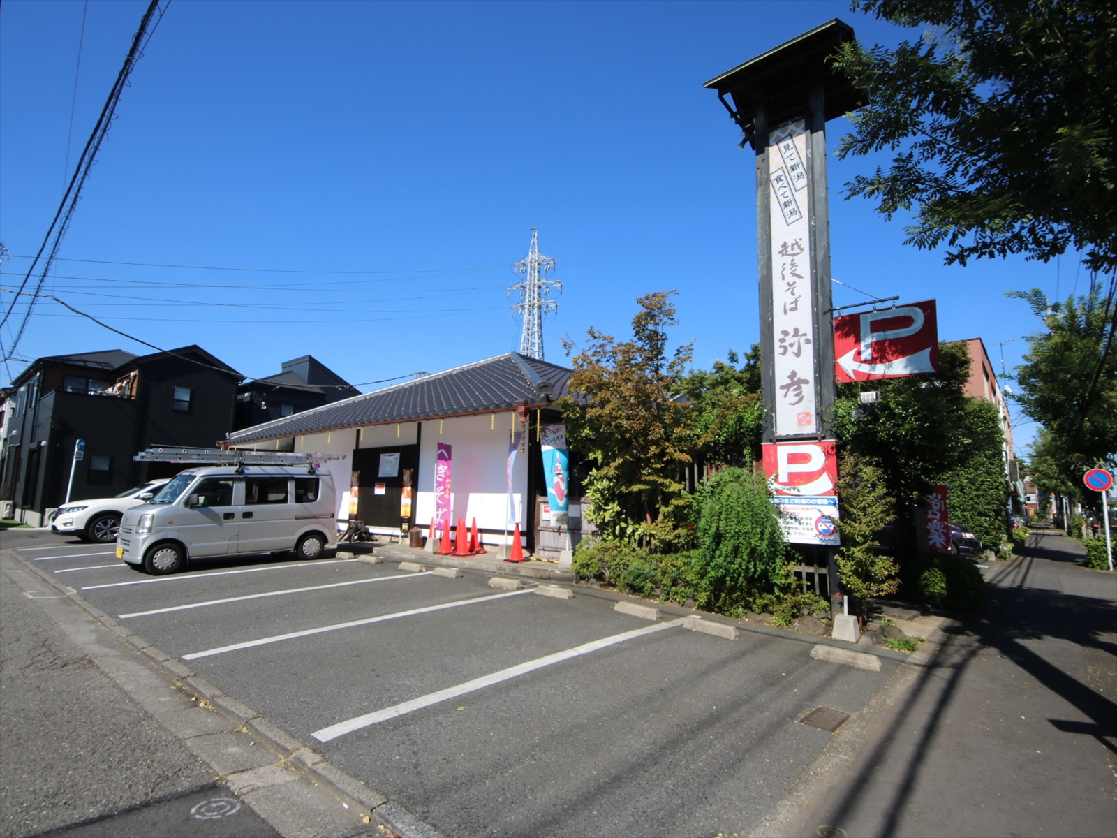 北大通り「越後そば弥彦」