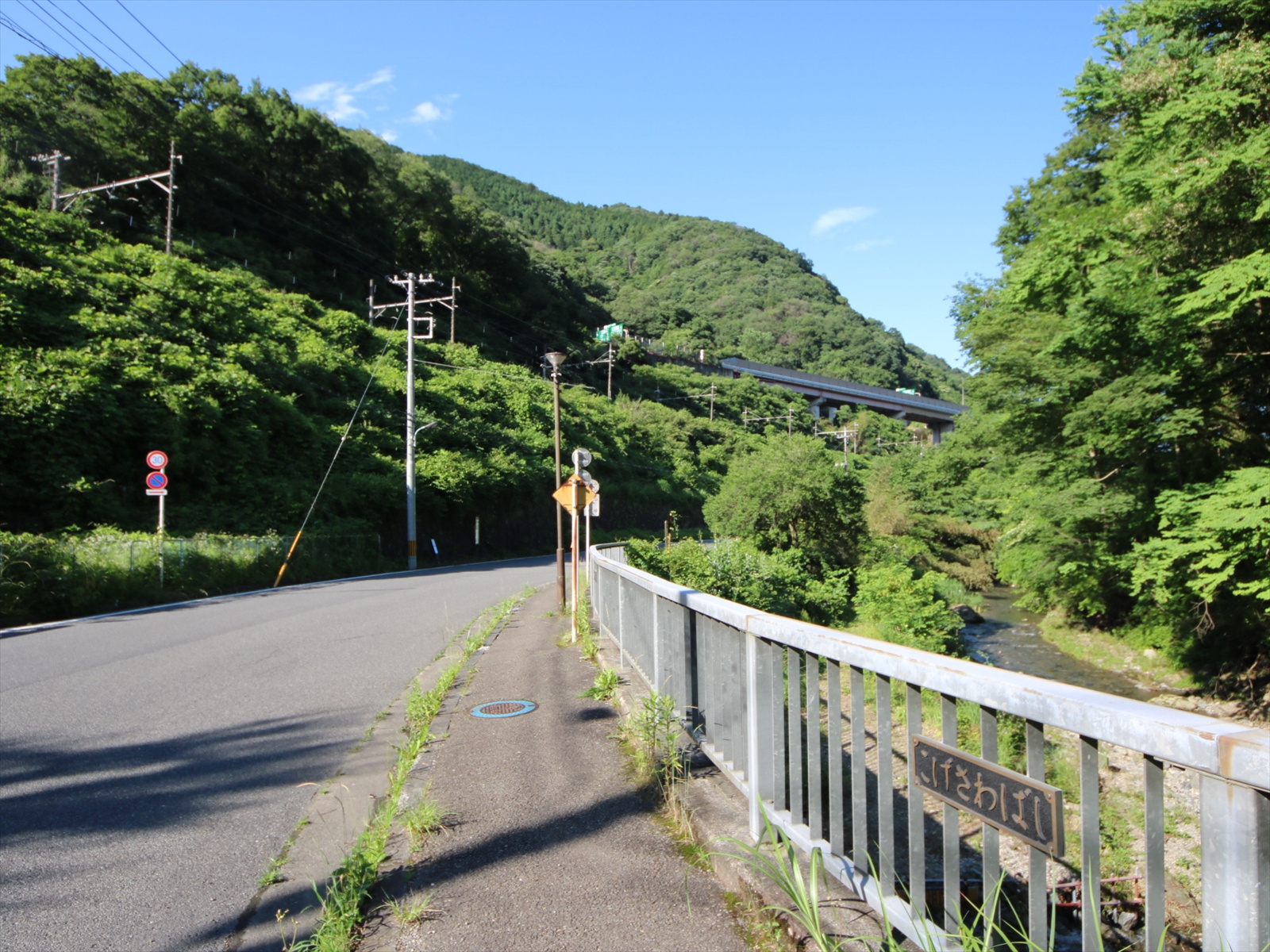 旧甲州街道　こげさわばし付近
