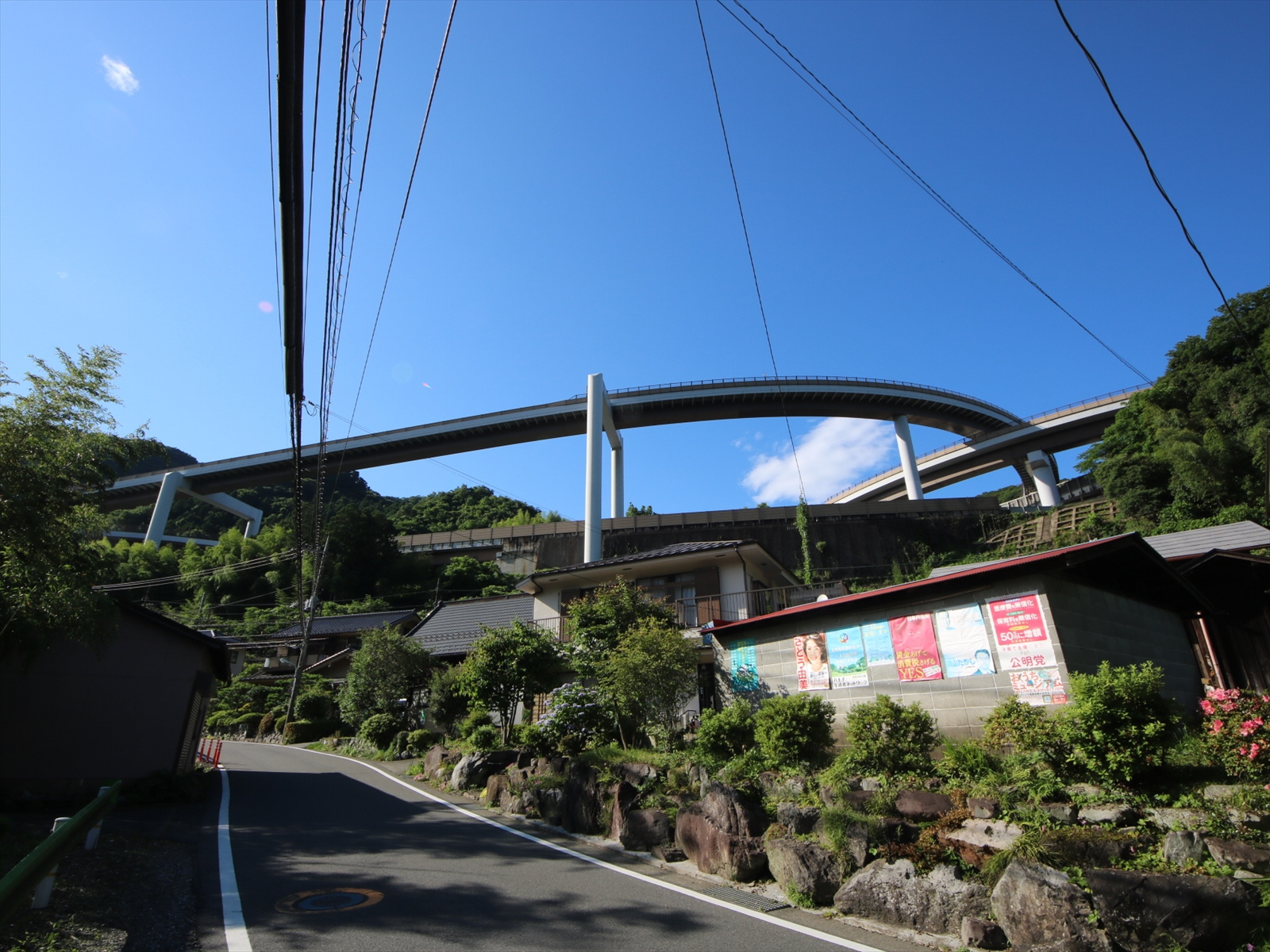 旧甲州街道　八王子JCT付近