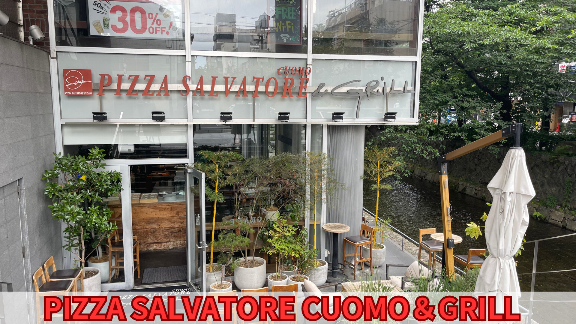 京都レストラン　PIZZA SALVATORE CUOMO＆...の画像