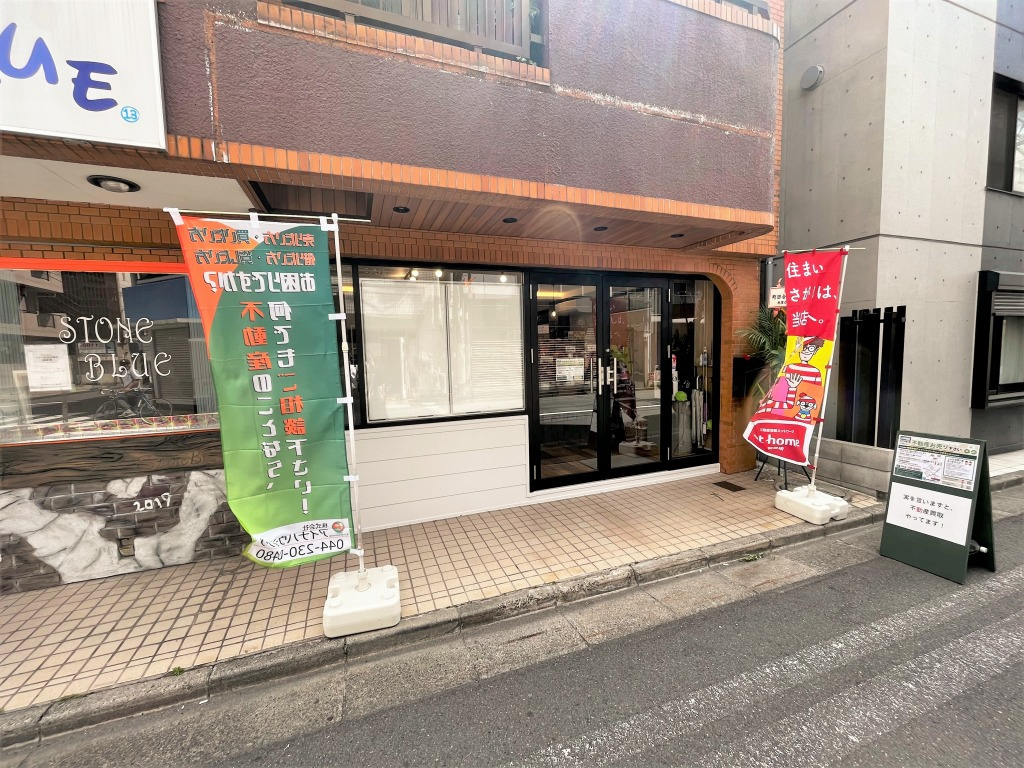 事務所移転のお知らせの画像