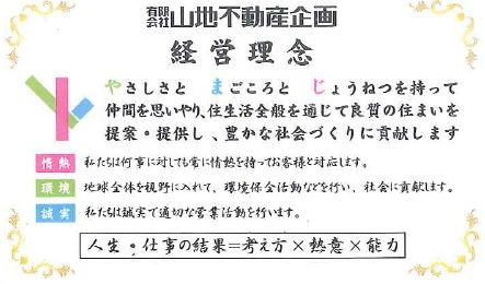 ごみ減量・リサイクル推進週間の画像