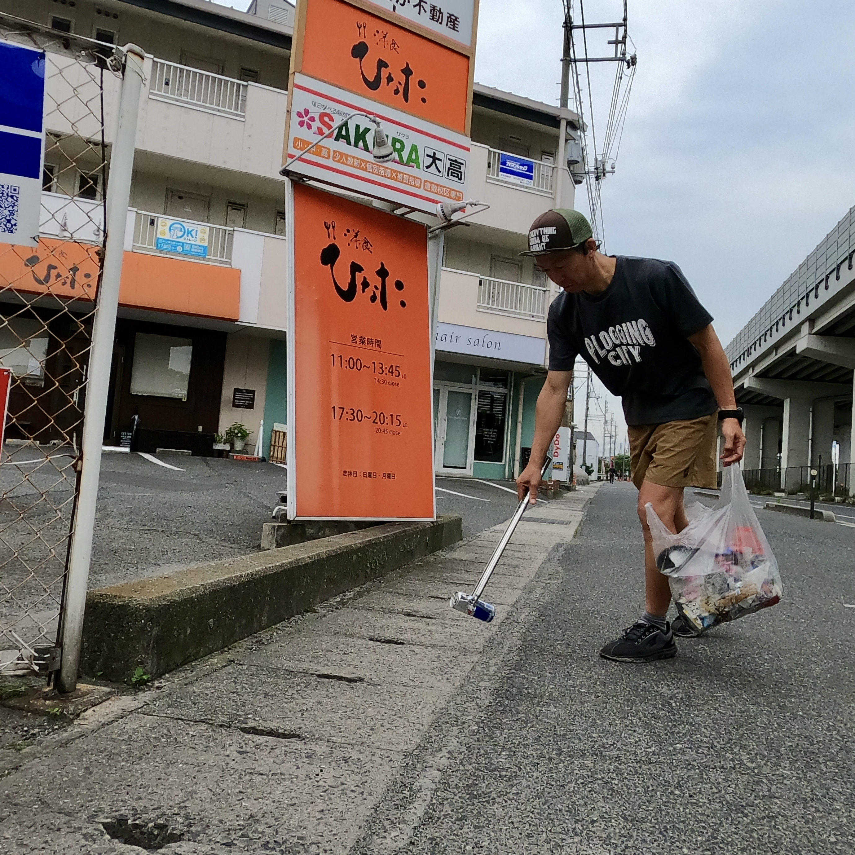 倉敷市東富井周辺をプロギングしたよの画像