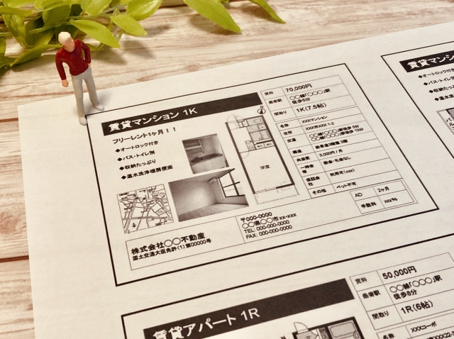 【2026年】マイソクって何？中古マンション売却のためのポイ...の画像