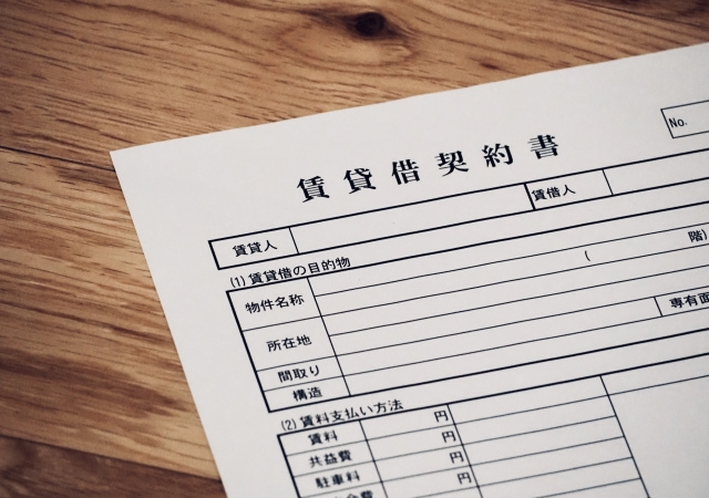 賃貸借契約書を紛失して困るのはどんなとき？対処についてもご紹...の画像