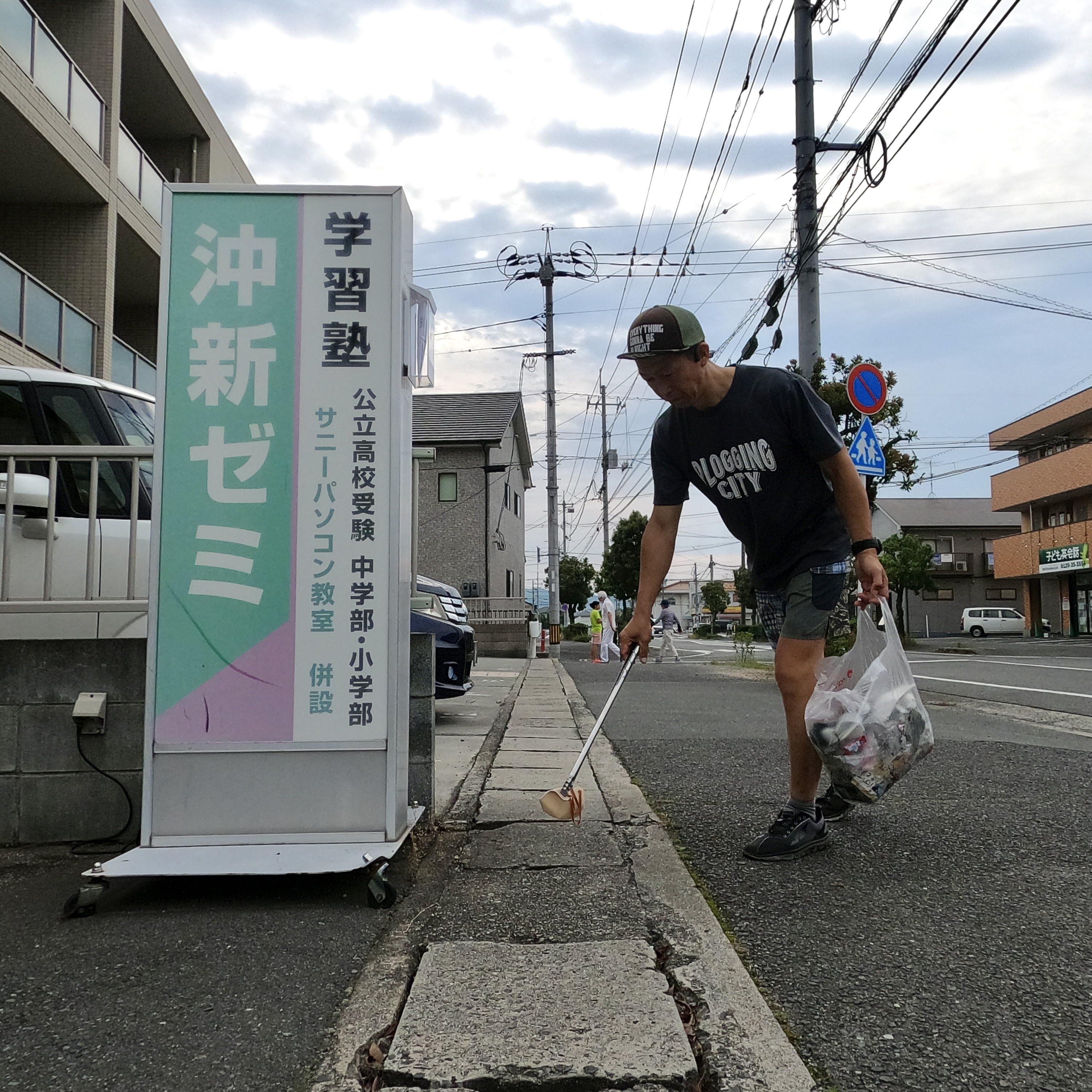 今日は倉敷市沖新町周辺を綺麗にしましたの画像